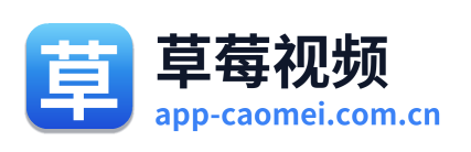 草莓视频 标志